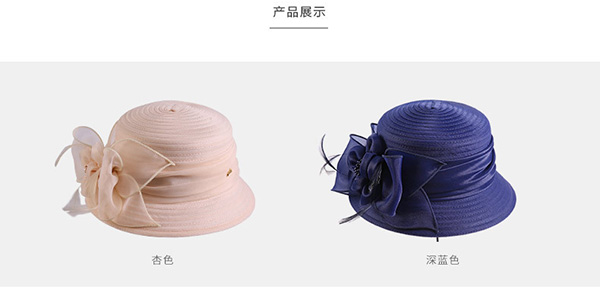柯根紗帽，車縫布條帽，防曬遮陽帽子